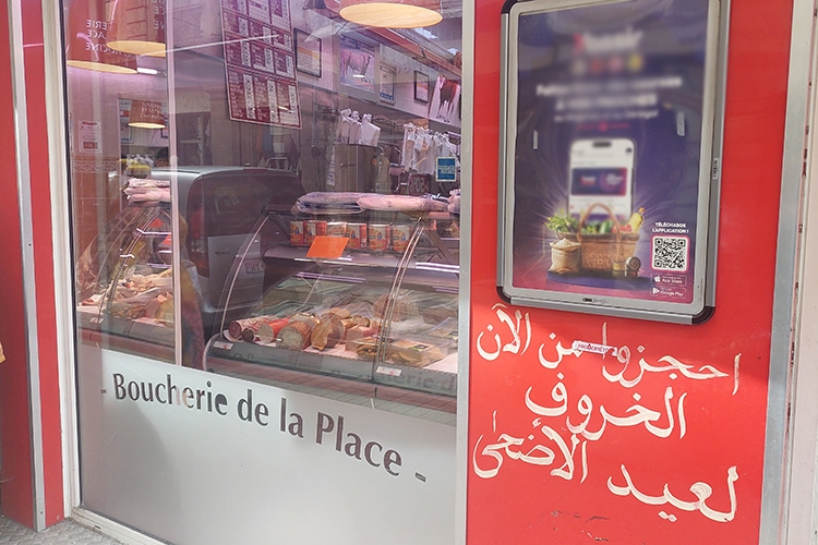 أزمة أضاح في أوساط الجالية الجزائرية بفرنسا