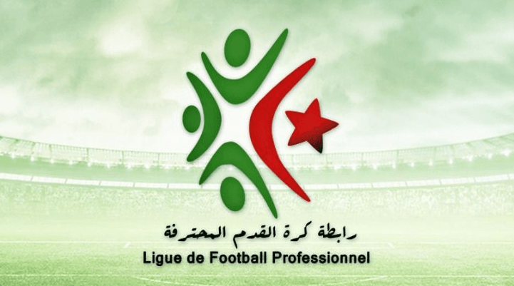 الرابطة تجري تعديلات وتضبط برنامج المباريات إلى غاية نهاية الموسم