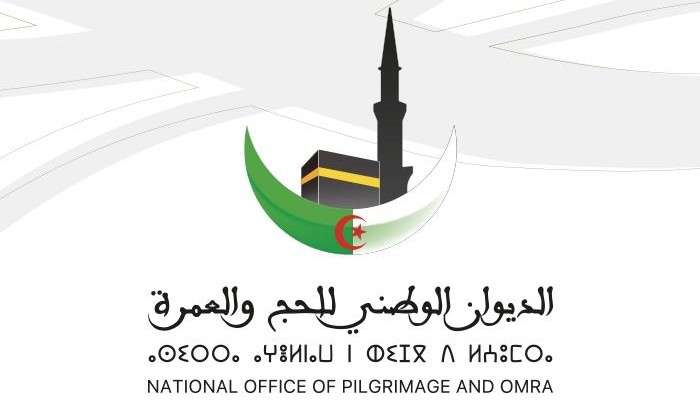 تذكير هام من الديوان الوطني للحج والعمرة (فيديو)