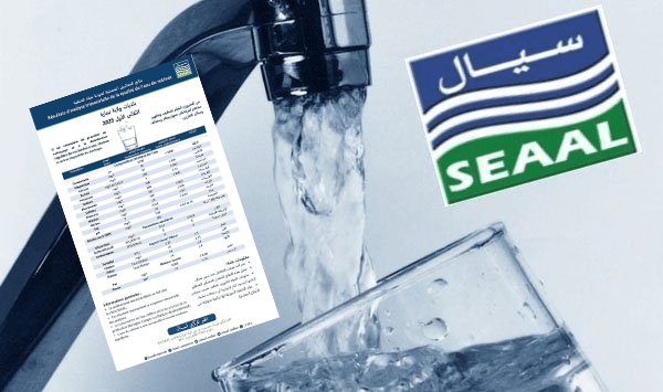 نتائج تحاليل مياه الشرب في الجزائر وتيبازة.. 'سيال' تُطمئن