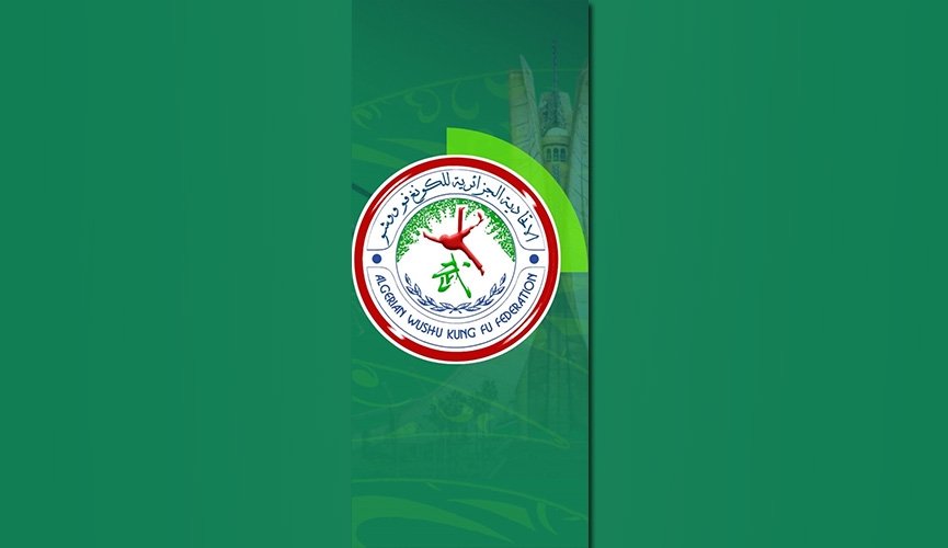 المنتخب الوطني 'للكونغ فو' يعود للواجهة القارية