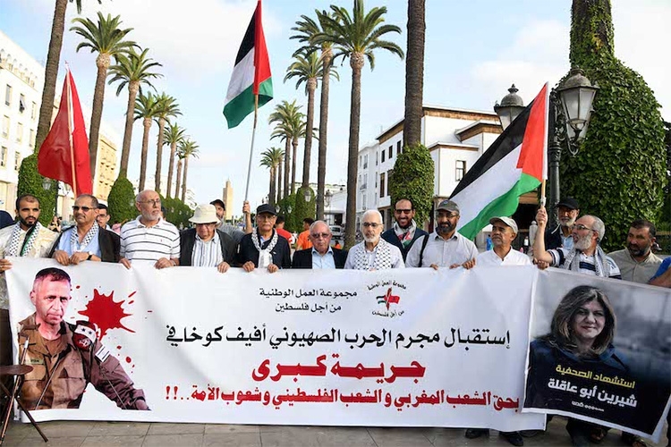 هيئات مغربية تدين استقبال وحدة من الجيش الصهيوني على أراضيها