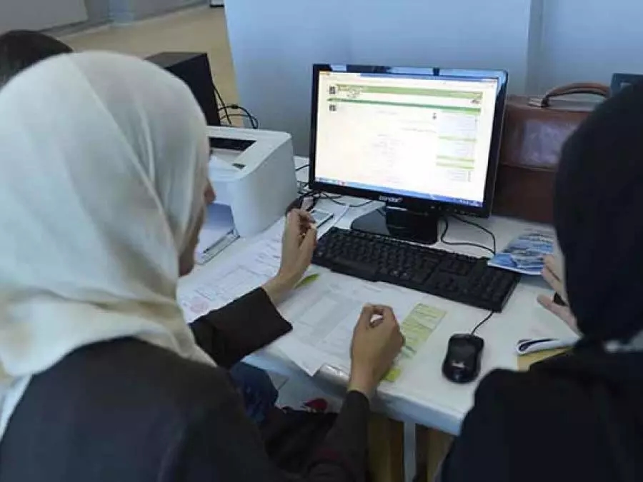 بيان هام لحاملي البكالوريا الجدد