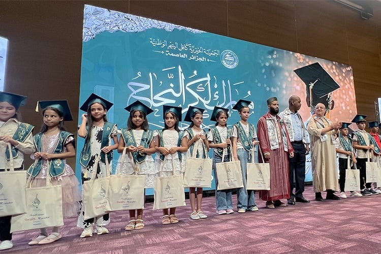 جمعية كافل اليتيم تكرّم المتفوقين بـ'وسام التميز الدراسي'!