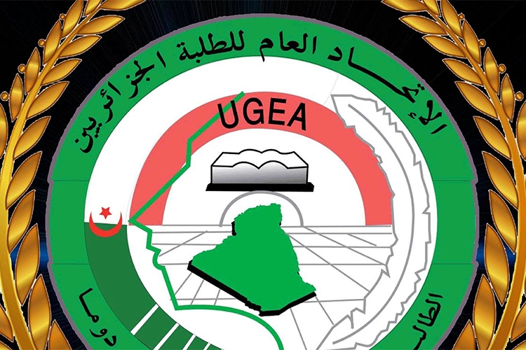 الذكرى السبعون لمعركة 'الميم '