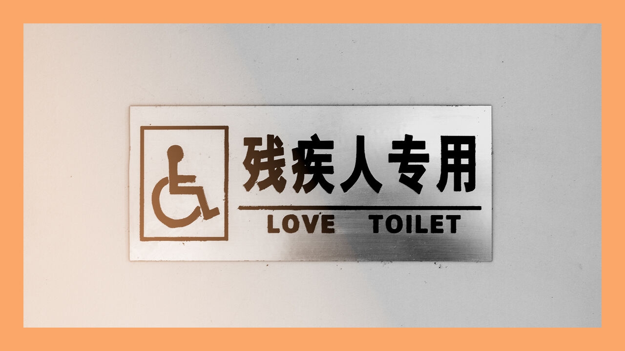 Lost in translation: how language complicates US-China relations