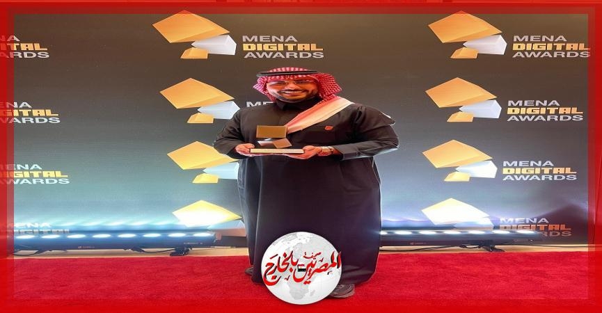 كلية الأمير محمد بن سلمان تفوز بالفضية في جوائز Digital MENA عن الابتكار في التعليم