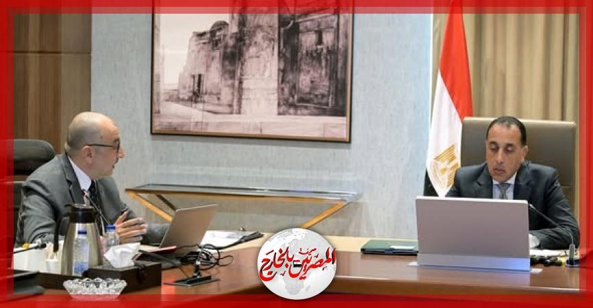 رئيس الوزراء يتابع تطوير شركات قطاع الأعمال العام