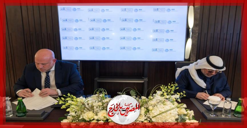 مجموعة الشريف تعلن عن شراكة استراتيجية مع الشركة المصرية للكابلات لتأسيس 'Saudi Egypt Cables'