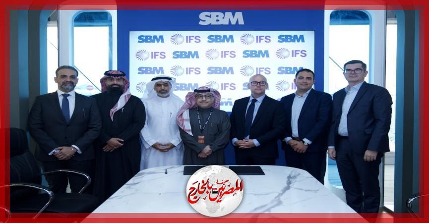 IFS توقع شراكة استراتيجية مع الشركة السعودية للحاسبات الإلكترونية لتجدد التزامها تجاه النمو والتحول الرقمي في المملكة العربية السعودية