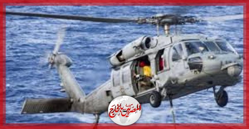 تحطم طائرة تابعة للبحرية الأمريكية قبالة سواحل سان_دييجو وإنقاذ طاقمها