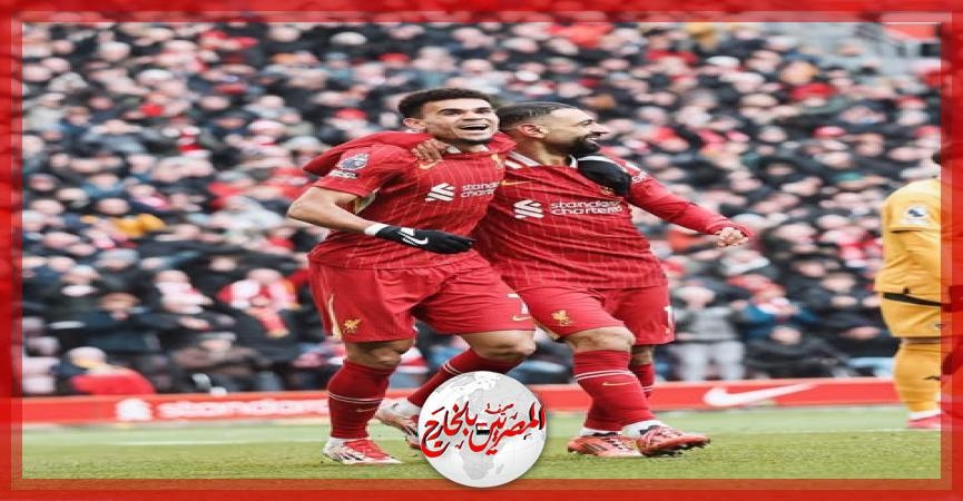 صلاح يقود ليفربول للفوز على ولفرهامبتون (2-1) بالدوري الإنجليزي