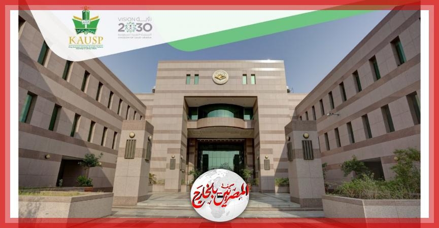 جامعات السعودية تحقق خطوات تاريخية في تقدمها نحو قائمة أفضل 100 جامعة عالمية في تصنيفات 2025