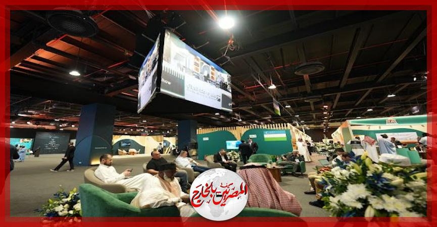منتدى مكة للحلال .. يركز على الابتكار والتكنولوجيا، وإستخدام تقنية 'البلوك تشين' لتتبع المنتجات الحلال