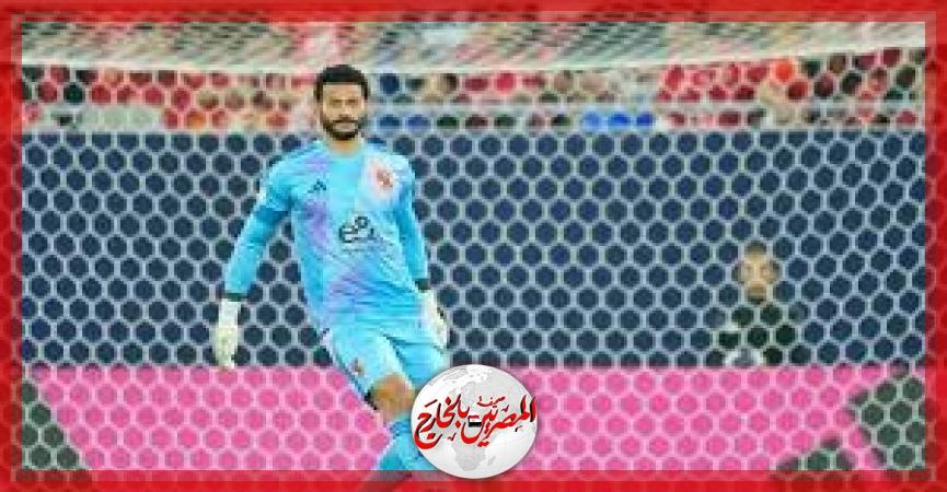 محمد الشناوى يعود لحراسة مرمى الأهلي أمام الزمالك فى قمة الدوري