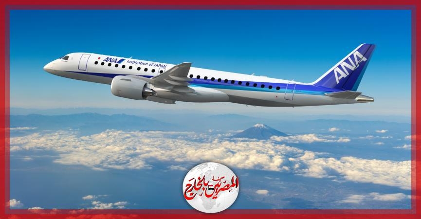 إمبراير تتلقى طلبية مؤكدة من مجموعة إيه إن إيه اليابانية لشراء 15 طائرة E190-E2