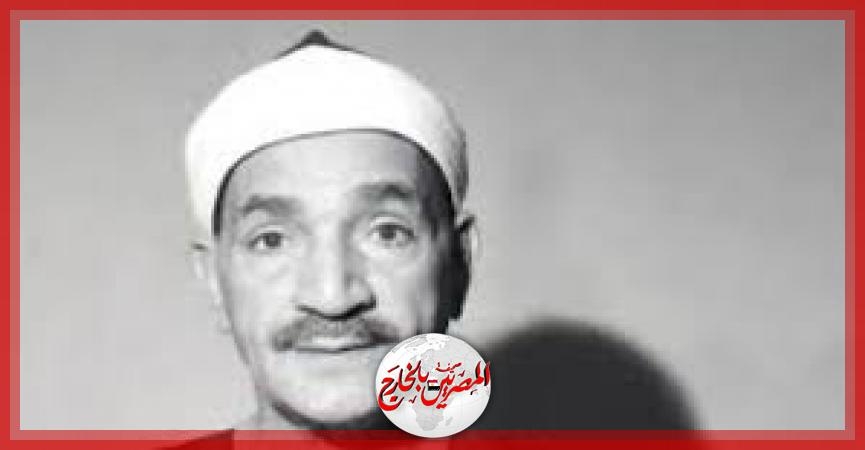 أسرة الشيخ طه الفشني تهدي إذاعة القرآن الكريم تلاوات وابتهالات نادرة