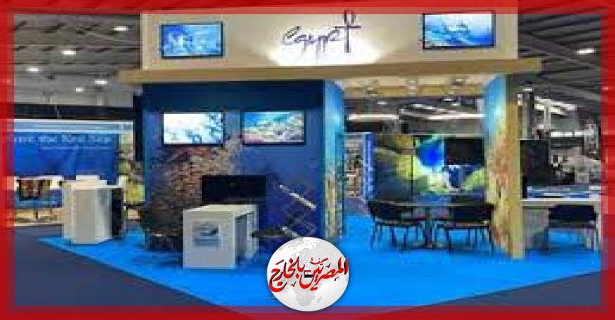 السياحة تشارك في ثلاثة معارض دولية بالمجر والمملكة المتحدة والهند