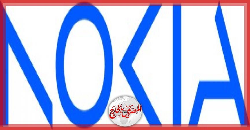 'نوكيا' و'إي آند' الإمارات و'كوالكوم' في ريادة تقنية 'تضمين السعة التربيعي 1024' بالمنطقة