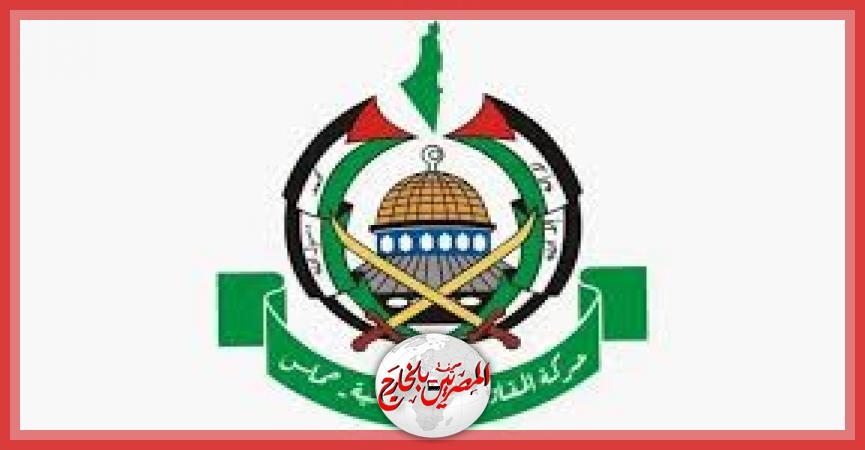 'حماس' تنعي 4 من كبار قادة العمل الحكومي في غزة وتؤكد أن الاحتلال انقلب على اتفاق وقف إطلاق النار