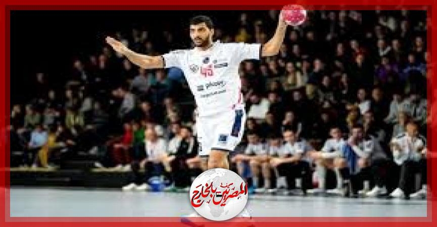 برشلونة يعلن رسمياً ضم سيف الدرع نجم منتخب مصر لكرة اليد