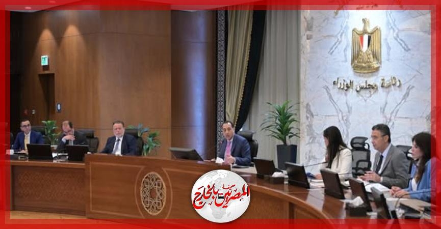 رئيس الوزراء يترأس اجتماع المجموعة الوزارية الاقتصادية