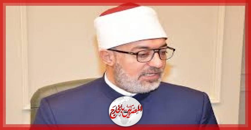 مفتي الجمهورية: الحسد يأكل الحسنات كما تأكل النار الحطب