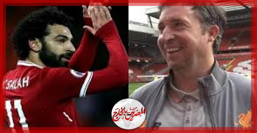 أسطورة ليفربول روبي فاولر: يجب أن يصبح محمد صلاح أفضل لاعب في العالم حاليًا