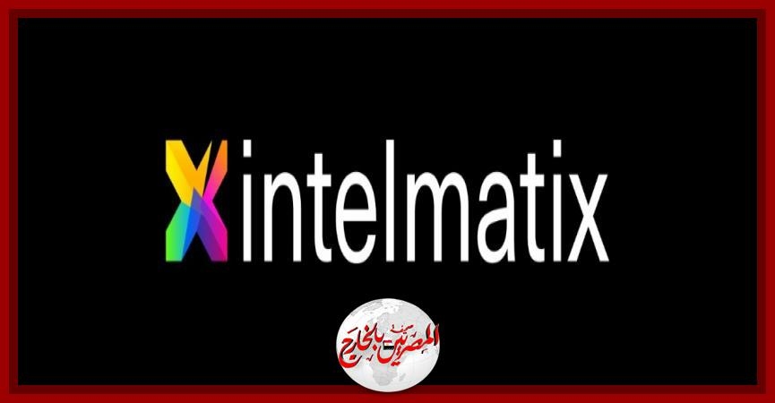 Intelmatix توقع مذكرات تفاهم مع جهات رائدة في مؤتمر ومعرض LEAP 2025 لقيادة ثورة الذكاء الاصطناعي