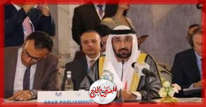 رئيس البرلمان العربي يطالب الشبكة البرلمانية لحركة عدم الانحياز باتخاذ موقف واضح من حرب الإبادة الجماعية في غزة