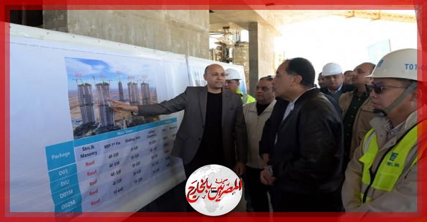 رئيس الوزراء يتفقد مشروع أبراج 'الداون تاون' خلال زيارته لمدينة العلمين الجديدة اليوم
