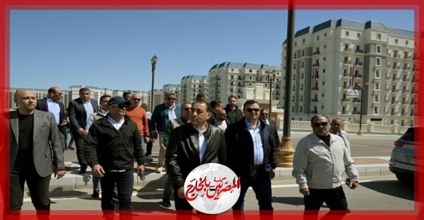 رئيس الوزراء يتفقد 'الحي اللاتيني' بالعلمين الجديدة