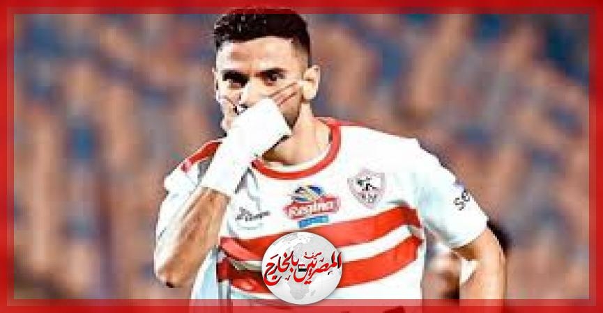 الزمالك يوقف ناصر ماهر ويحيله إلى التحقيق لاعتراضه على المشاركة احتياطيا في لقاء حرس الحدود