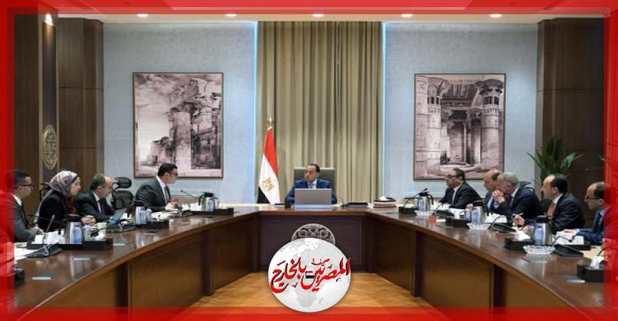 رئيس الوزراء يتابع الموقف التنفيذي لمشروع سد ومحطة كهرباء 'جوليوس نيريري' لتوليد الطاقة بدولة تنزانيا الاتحادية