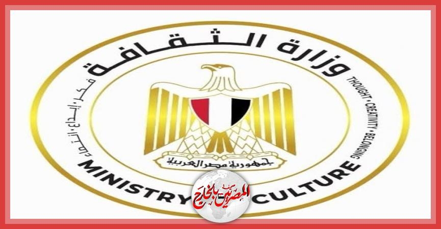 وزارة الثقافة المصرية تحتفل باليوم العالمي للفن بسلسلة فعاليات نوعية في القاهرة والمحافظات