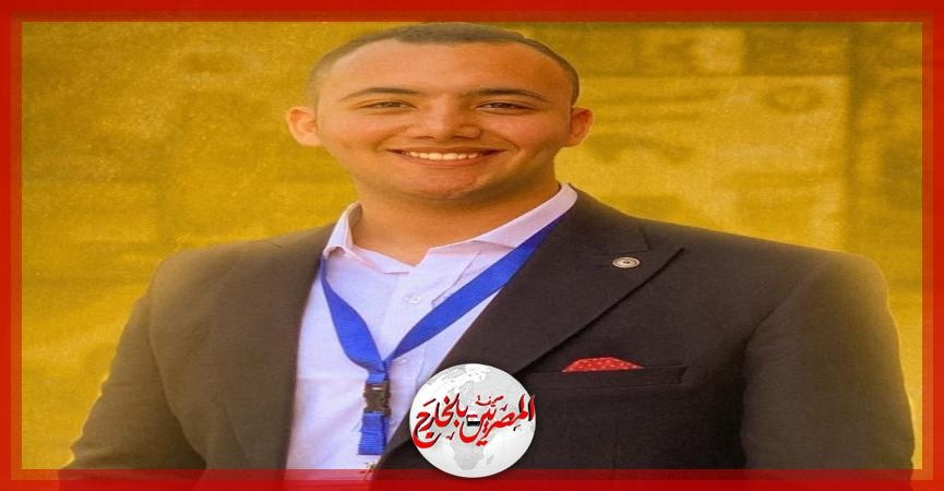 فوز طالب من جامعة الأهرام الكندية بجائزة أفضل تصميم تغليف في مسابقة دولية