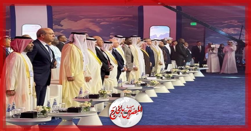 وزير الطيران المدني يشارك في المؤتمر الوزاري رفيع المستوى الإيكاو للتسهيلات بالدوحة