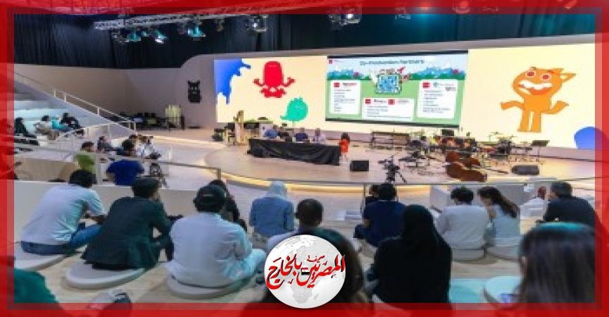 'مؤتمر الشارقة للرسوم المتحركة ' يجمع الذكاء الاصطناعي وأدب الطفل في برنامج تفاعلي شامل