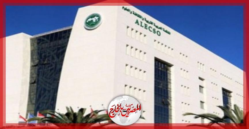 'الألكسو' تمنح حاكم الشارقة وسام الاستحقاق الثقافي العربي من الدرجة الممتازة في نسخته الأولى