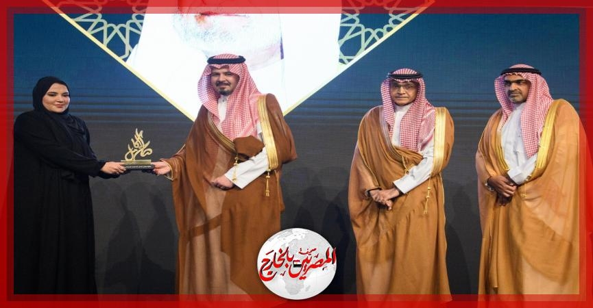 برعاية أمير المدينة المنورة.. انطلاق ندوة البركة 45 والإعلان عن موضوعات 'جائزة صالح كامل' وتكريم رواد الاقتصاد الإسلامي