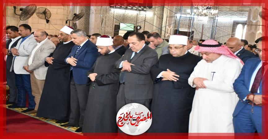 وزير الأوقاف ومحافظ الإسكندرية وسفير الكويت وسفير إندونيسيا ونائب سفير ماليزيا يشهدون صلاة الجمعة