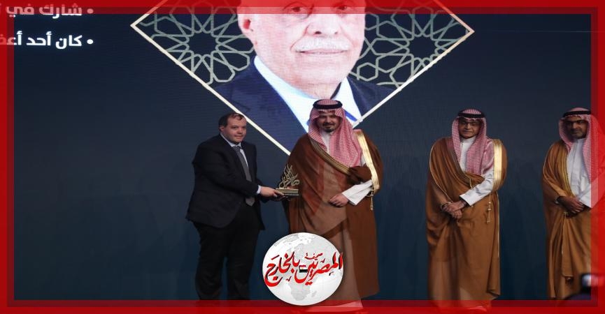 'ندوة البركة 45' تُخلّد ذكرى الراحل موسى شحادة وتُشيد بإرثه في دعم الاقتصاد الإسلامي