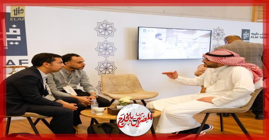 مجموعة فنادق 'ايلاف' في مكة والمدينة تشارك في معرض منتدى العمرة والزيارة