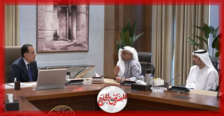 رئيس الوزراء يتابع مستجدات تنفيذ مشروع مدينة 'رأس الحكمة'