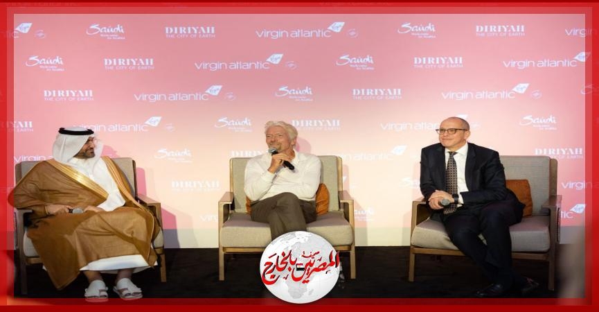 الرياض ترسخ مكانتها كوجهة سياحية عالمية وتستقبل أولى رحلات 'فيرجن أتلانتيك' من مطار هيثرو الدولي