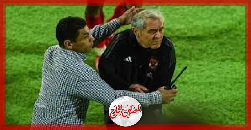 الأهلي يقرر إقامة حفل 'تكريم ووداع' لـ مارسيل كولر قبل الرحيل