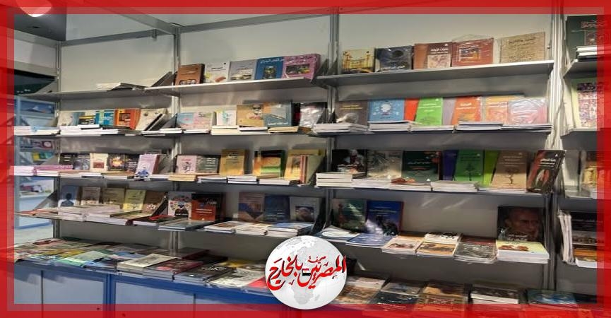 وزارة الثقافة المصرية تشارك بجناح متميز في معرض أبوظبي الدولي للكتاب