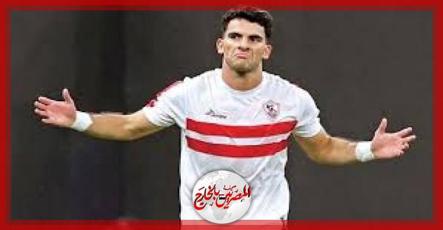 الزمالك: زيزو تدرب منفرداً خلال مران اليوم