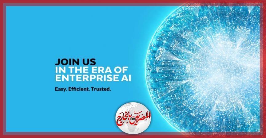 فعالية 'Data for Breakfast' من سنوفليك تعزّز مبادرات التحول الرقمي في المملكة العربية السعودية
