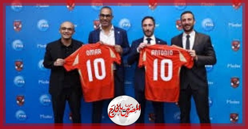 الأهلي يوقع شراكة مع 'FIFA Collect' قبل المشاركة في كأس العالم للأندية